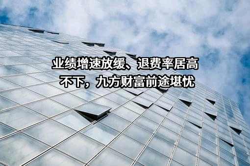 北京广发保险经纪有限公司