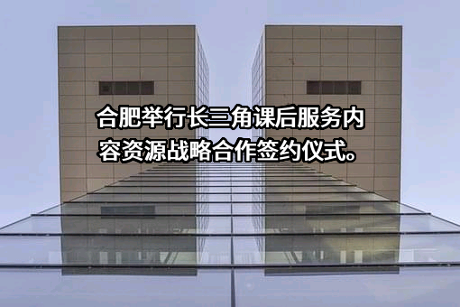 上海科技教育出版社