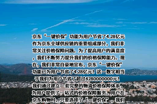 北京京东叁佰陆拾度电子商务有限公司
