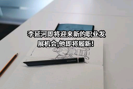 中国平煤神马控股集团有限公司