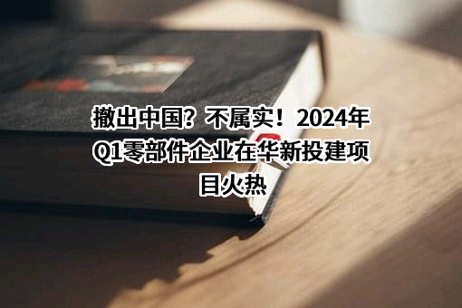 宁波均普智能制造股份有限公司