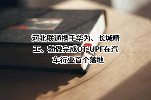 华为技术有限公司