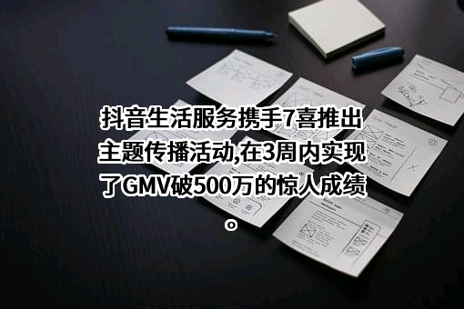 北京字节跳动科技有限公司