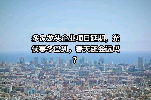 北京京运通科技股份有限公司