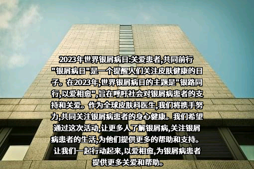 北京京东健康有限公司