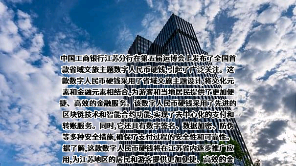 江苏省文化和旅游厅