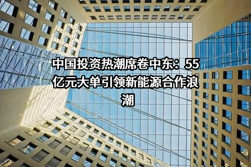 晶科能源股份有限公司