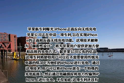 苹果电子产品商贸（北京）有限公司