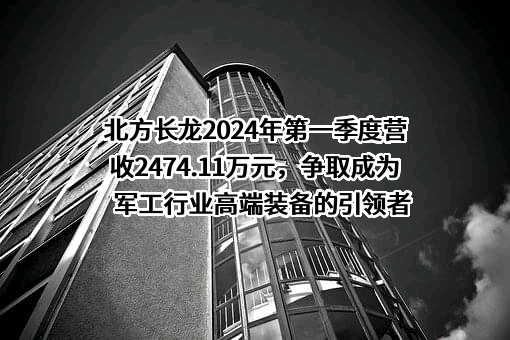 大连北方长龙热力工程有限公司