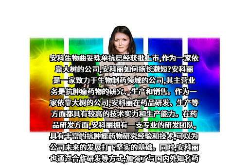 安徽鑫华坤生物工程有限公司