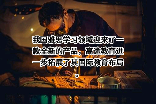 外语教学与研究出版社有限责任公司