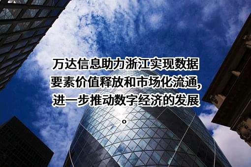宁波金唐软件有限公司