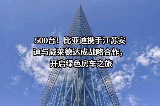郑州威莱德进出口贸易有限公司