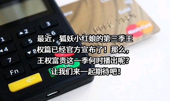 北京爱奇艺科技有限公司
