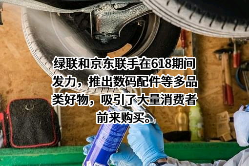 北京京东叁佰陆拾度电子商务有限公司