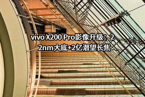 维沃移动通信有限公司