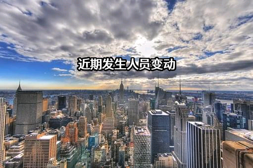佳木斯青喜涂料有限公司