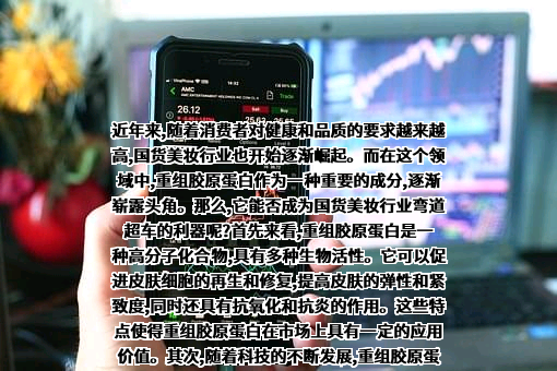 广州逸仙电子商务有限公司