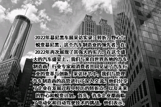 宝马（中国）汽车贸易有限公司