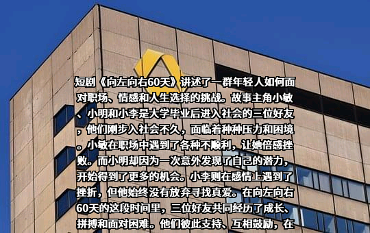 北京字节跳动科技有限公司