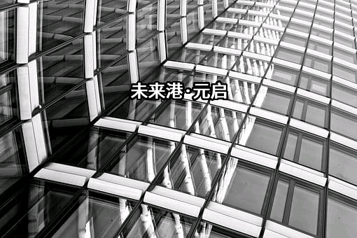 上海云瑆经济发展有限公司