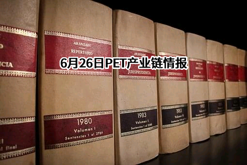 江阴兴佳新材料有限公司