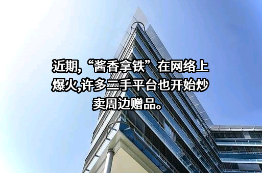 贵州茅台酒股份有限公司