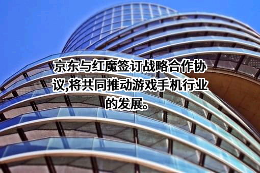 北京京东叁佰陆拾度电子商务有限公司
