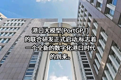 国家超级计算天津中心