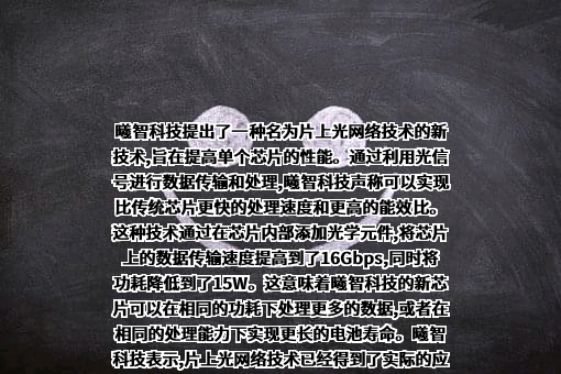 上海曦智科技有限公司