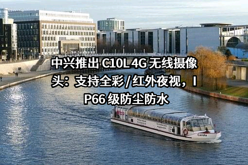 中兴通讯股份有限公司