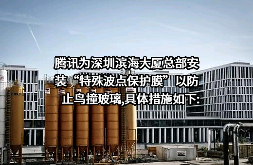深圳市腾讯计算机系统有限公司