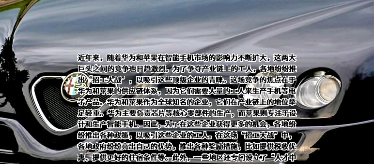 苹果电子产品商贸（北京）有限公司