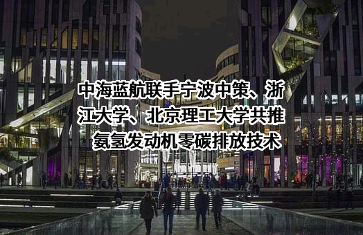 宁波中策动力机电集团有限公司