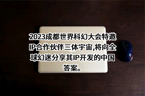 峨眉电影集团有限公司