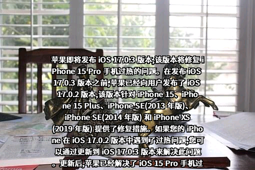 苹果电子产品商贸（北京）有限公司