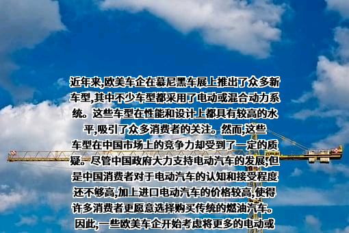 大众汽车（中国）投资有限公司