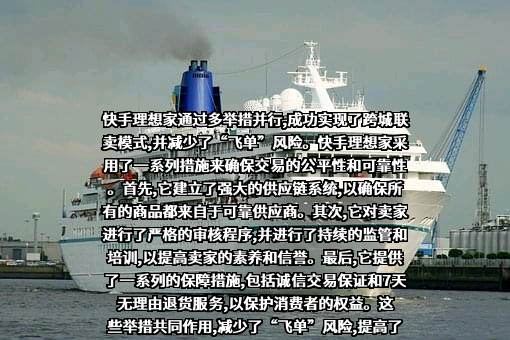 北京快手科技有限公司