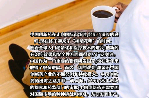 江苏恒瑞医药股份有限公司