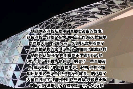 阿里巴巴集团控股有限公司