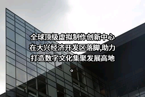 深圳市洲明科技股份有限公司