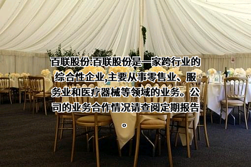 华为技术有限公司