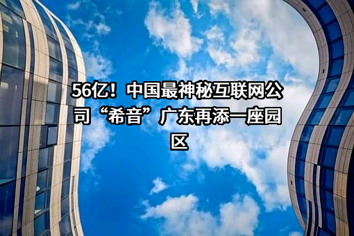 广州白云国际物流有限公司