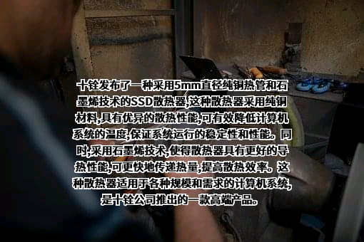十铨机电工程江苏有限公司