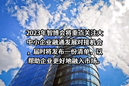 重庆市经济和信息化委员会