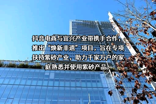 北京字节跳动科技有限公司