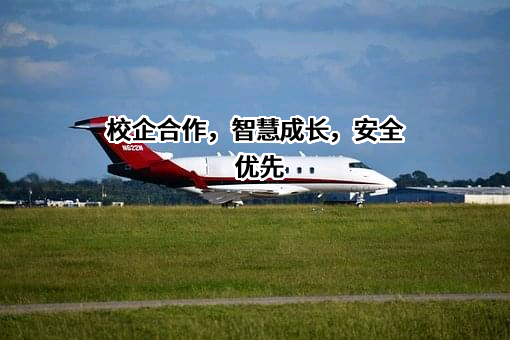 杭州边锋网络技术有限公司