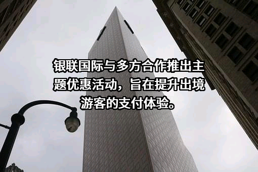 携程计算机技术（上海）有限公司