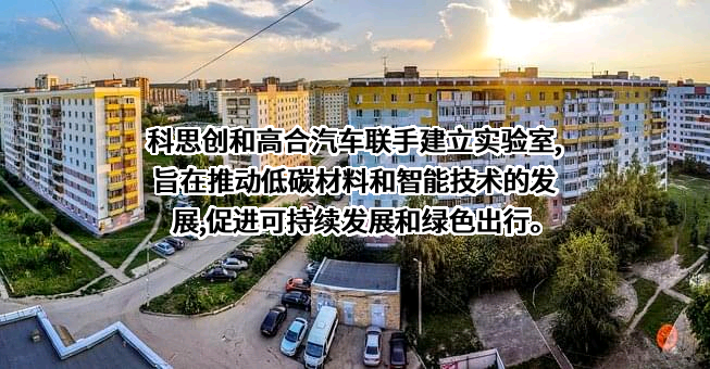 高合汽车销售服务有限公司