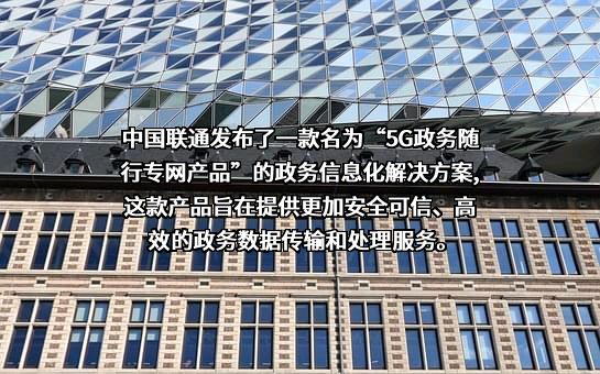国家信息中心